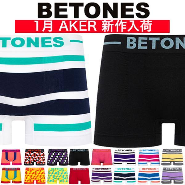 ポイント消化、あすつく対象商品です。伸縮性抜群のビトーンズ　ボクサーパンツ。 衣類王国イタリアのSantoni社製の立体編み機を使用し、 「立体編みボクサーパンツ」を生み出しています。その結果、限りなくシームレスな作りを実現しました。 「シ...