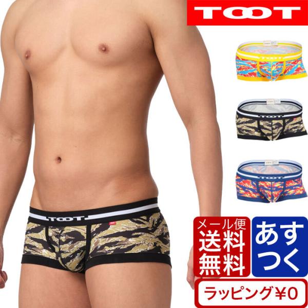 TOOT   TORAGARA ボクサーパンツ　完売品 TOOT｜モノグラム ランニング ボクサーパンツ | Rakuten Fashion