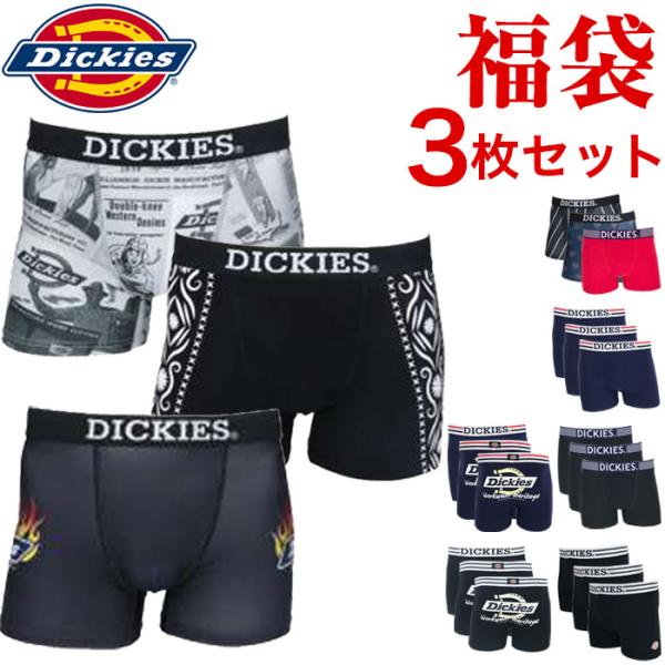 DICKIES ディッキーズ ボクサーパンツ 3枚セット 福袋 3枚組 ボクサーパンツ お得 メンズ  ブランド 下着 パンツ インナー 誕生日 プレゼント ギフト ラッピング
