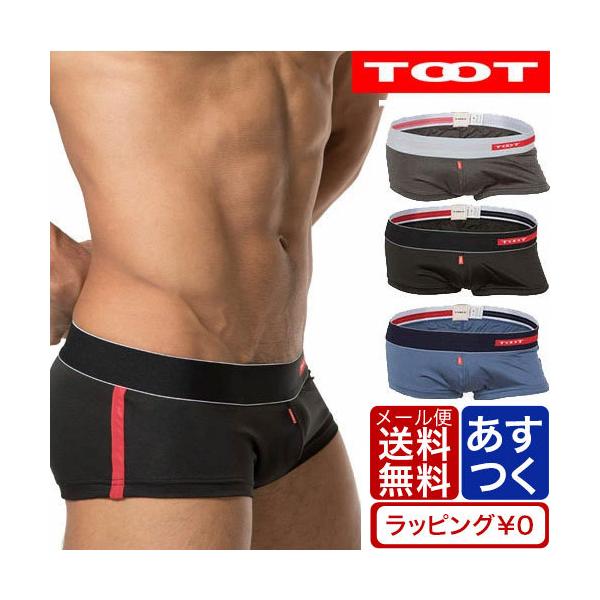 最大1000円クーポン有 Toot トゥート トランクス メンズ ローライズ おしゃれ ライトソリビア フィット ブランド 下着 メール便 送料無料 Buyee Buyee 日本の通販商品 オークションの代理入札 代理購入