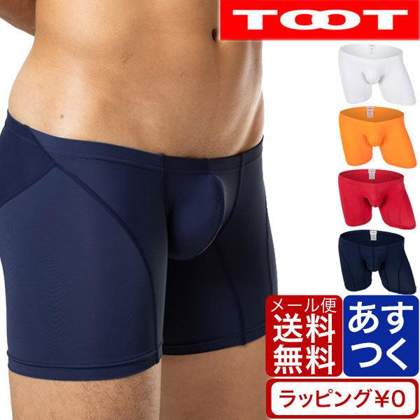 Toot トゥート アスレチック ロング ボクサー メンズ ブランド 正規品 下着 パンツ インナー ローライズ 誕生日 プレゼント ギフト ラッピング 無料 Lb48j357 Boxer Inner ラグジュリアス 通販 Yahoo ショッピング
