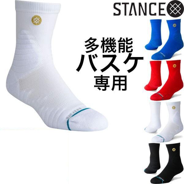 STANCE（スタンス） STANCE SOCKS ソックス 靴下 GAMEDAY PRO QTR