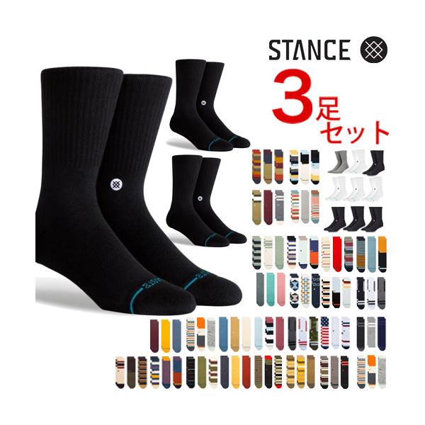 ポイント消化、あすつく対象商品です。  無料ラッピング クーポンデザインシンプルなものには、さりげない気品があります。それを実感するには、スタンスの Icon をお試しください。このアスレチック・ソックスでは、ロゴの刺繍がアクセントとなった...