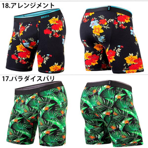 ボクサーパンツ メンズ マイパッケージ ベニス ロング Weekday Prints