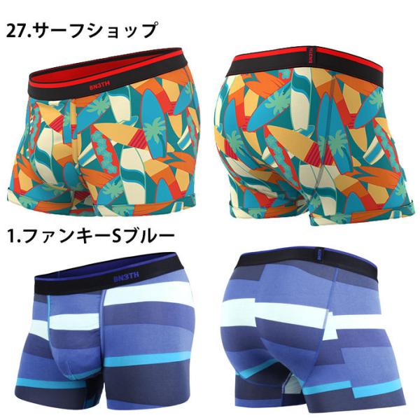 最大1000円クーポン有 Mypakage ショート ボクサーパンツ Bn3th マイパッケージ Weekday Prints メンズ ブランド 下着 パンツ インナー ローライズ Buyee 日本代购平台 产品购物网站大全 Buyee一站式代购 Bot Online