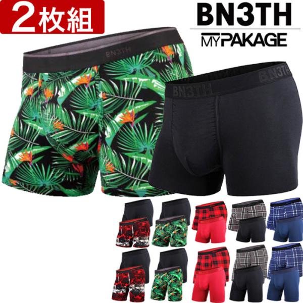 ボクサーパンツ メンズ セット マイパッケージ ベニス ショート ロング 2枚セット 2pack 福袋 無地 チェック ブランド Mypakage Bn3th アンダーウェア 送料無料 Mypakageprint2pack Boxer Inner ラグジュリアス 通販 Yahoo ショッピング