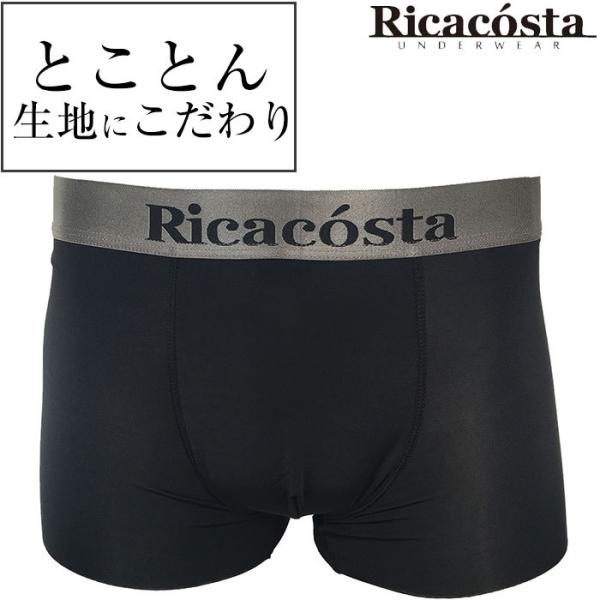 ƂƂ񐶒nɂ X|[cp {NT[pc 1 Ricacosta JRX^ n Vv Y uh   pc