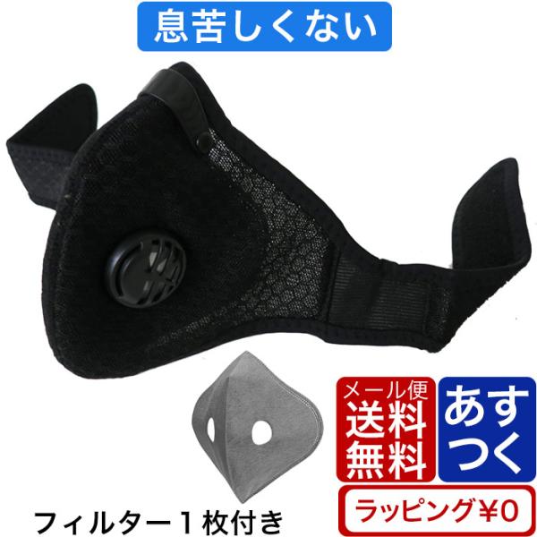 X|[c}XN ݌ɂ ėp 􂦂 { tB^[  KN95 PM2.5 ԕ X|[c ʋCt {́{tB^[PZbg