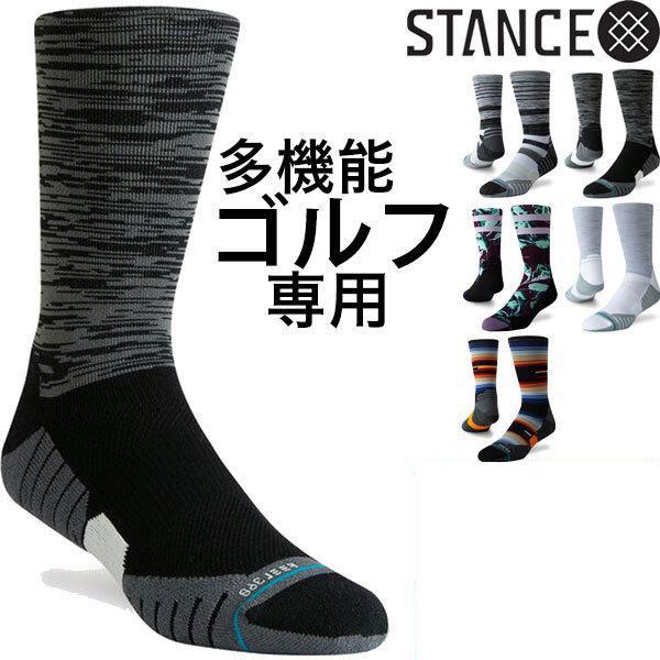 Stance Socks ゴルフ 専用 靴下 機能 メンズ ソックス Golf スタンス クルー丈 クルーソックス 男性用 くつした 定番 ブランド スポーツ ラッピング 無料 Stance Golfcrew Boxer Inner ラグジュリアス 通販 Yahoo ショッピング