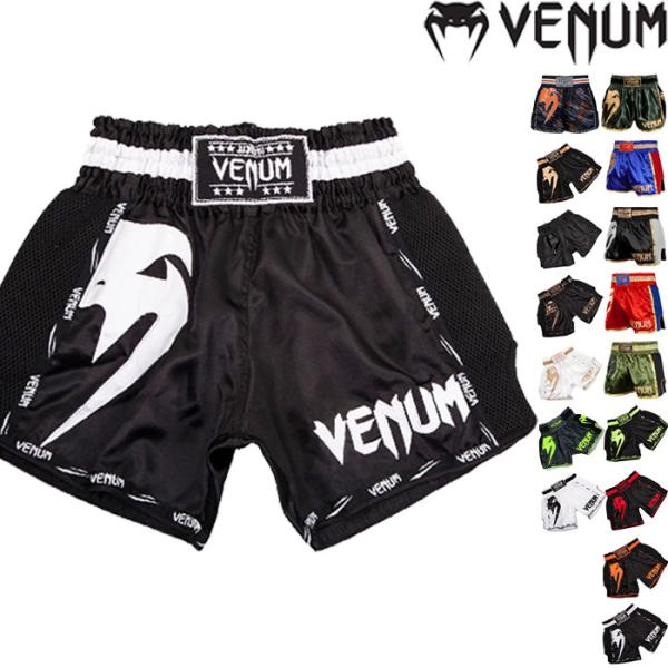 VENUM ベヌム ムエタイパンツ キックパンツ Giant S〜XL サイズ