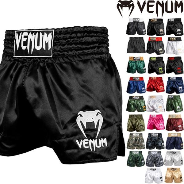 未使用VENUM インフェルノ サテン ムエタイパンツ レッド　Mサイズ VENUM／ヴェナム ムエタイショーツ BANGKOK INFERNO MUAY THAI