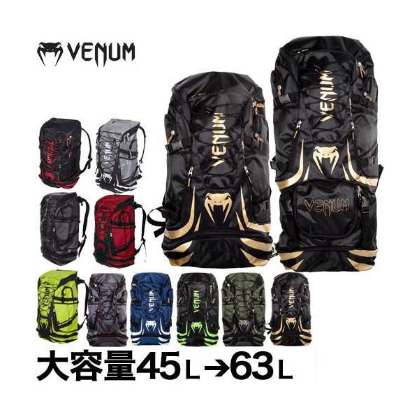 VENUM ベヌム バックパック リュックサック ブラック 大容量 VENUM ベヌム バックパック リュックサック ブラック 大容量