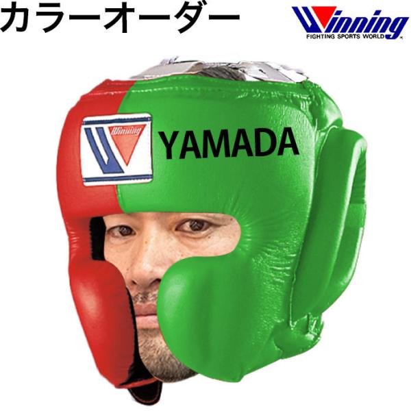 Winning 受注生産 カラーオーダー オリジナル ウイニング Winning 受注生産 カラーオーダー オリジナル ウイニング