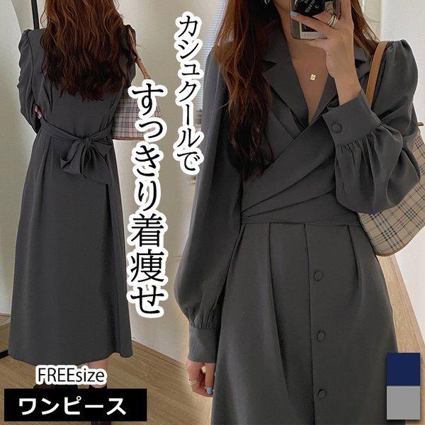 送料無料 ワンピース 秋冬 長袖 骨格ストレート きれいめ レディースファッション 骨格ウエーブ フォーマル 骨格ナチュラル ロング丈 体型隠し Apa046 Luxustyle 通販 Yahoo ショッピング