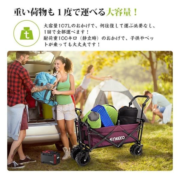 キャリーワゴン キャリーカート 在宅勤務応援限定セール 107l 大容量 屋根付 無し 折り畳み コンパクト 大型タイヤ 台車 頑丈 持ち運び Enkeeo Buyee Buyee 日本の通販商品 オークションの代理入札 代理購入