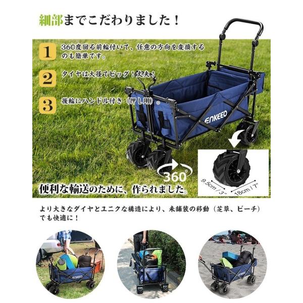 キャリーワゴン キャリーカート 在宅勤務応援限定セール 107l 大容量 屋根付 無し 折り畳み コンパクト 大型タイヤ 台車 頑丈 持ち運び Enkeeo Buyee Buyee 日本の通販商品 オークションの代理入札 代理購入