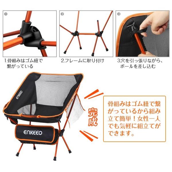 アウトドアチェア 折りたたみ 軽量 室内椅子 コンパクト 耐荷重150kg 釣り ハイキング 登山 防水 滑り止め 収納袋付き ひざ掛け ギフト Enkeoo Buyee Buyee Japanese Proxy Service Buy From Japan Bot Online