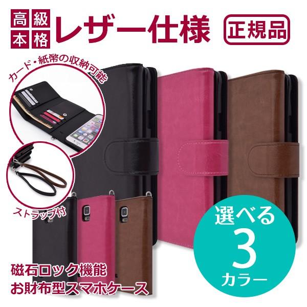 Xperia X Performance So 04h カバー 手帳型 お財布一体型 エクスペリア X Performance So 04h カバー 手帳型 So 04h ケース So04h ケース 手帳型 Xperia X Perf Buyee Buyee 日本の通販商品 オークションの代理入札 代理購入