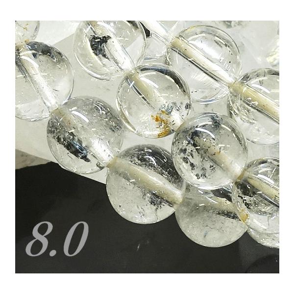 1粒売り 天然石ビーズ スティブナイト 8.0mm玉 AA 丸玉 ばら売り 穴あき　