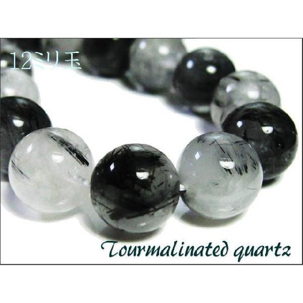 g}萅11.0` 12.0mm A 1