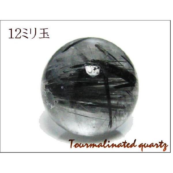 トルマリン入り水晶  10.0mm玉 AA 1粒売ビーズ  天然石 トルマリネイテット
