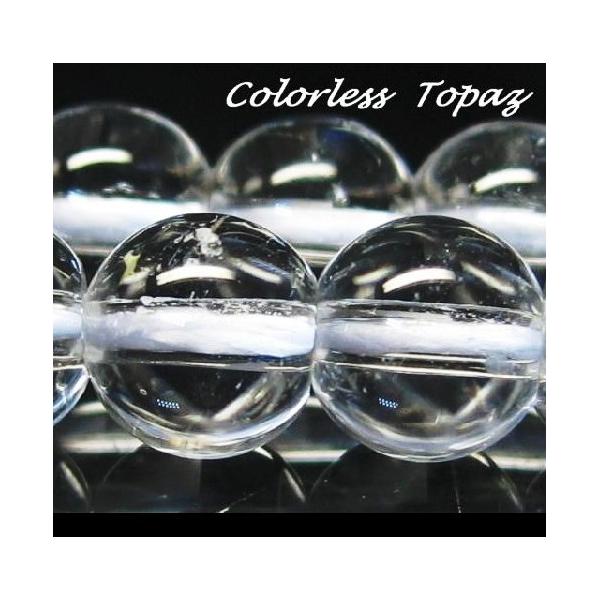 ◇英名　　　 Topaz◇和名      黄玉　(おうぎょく)◇硬度 　　　　　８ ●１粒サイズ・・・約 6.0mm●穴サイズ・・・約 1.0mmトパーズ  事故や災難から守ってくれるといわれているため、旅のお守りとしてもおすすめのパワース...