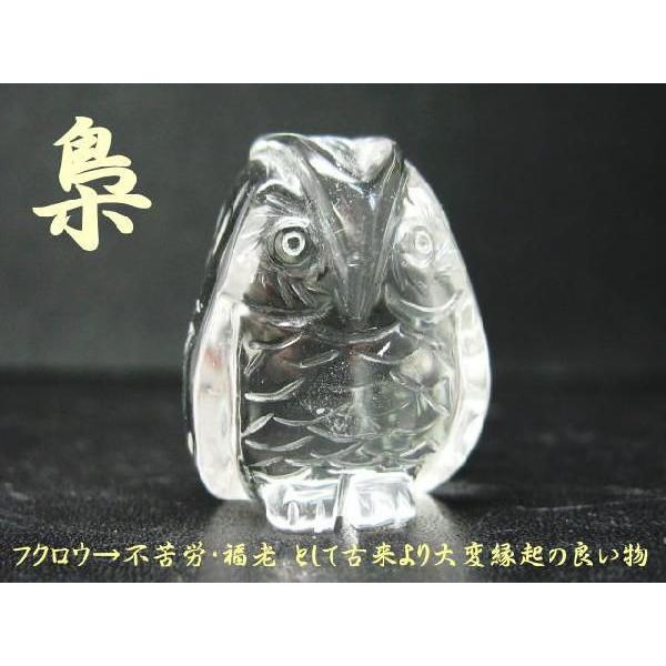 ドームフランス フクロウ 梟 ふくろう　オブジェ ナンシー　クリスタル　水晶 ドームフランス フクロウ 梟 ふくろう オブジェ ナンシー