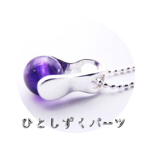天然石素材のお店　しずくページ♡ 天然石のひとしずくパーツ1個 6.0mm用 : luz - 通販 - Yahoo!ショッピング