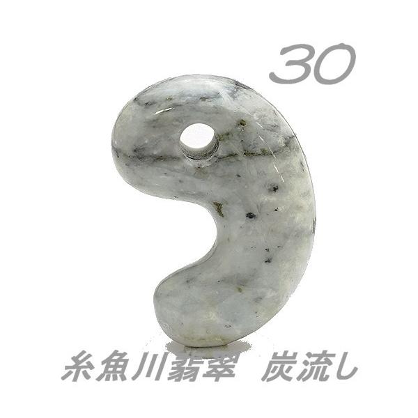  Ő Y Ynؖt 30mmO