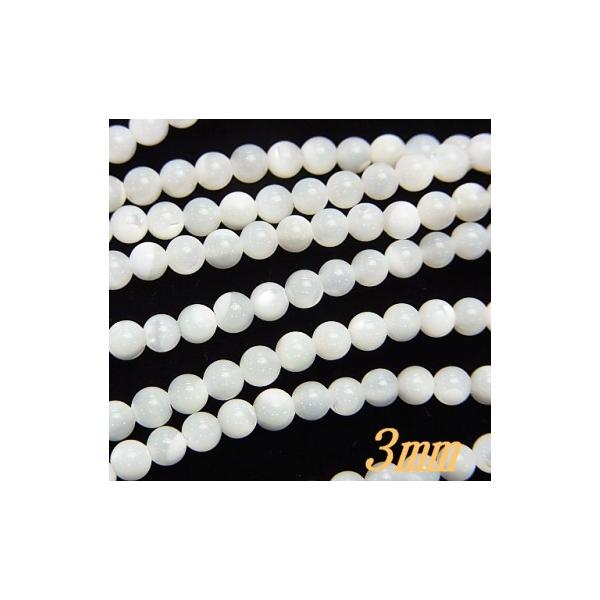 貝ビーズ マザーオブパール 3.0mm AA 連売り(36cm) 母性 生命の源 海の女神 穴空 アクセサリーパーツ
