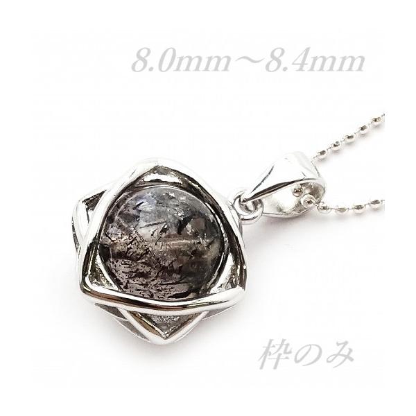 SV925 パーツ ペンダントトップ ヘキサグラム 8.0mm〜8.4mm玉用 : luz