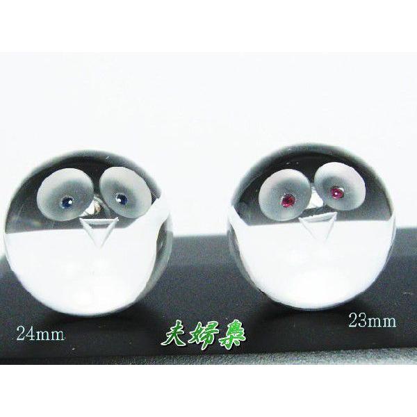 天然水晶彫刻置物 夫婦フクロウ 【甲州水晶 貴石細工】 (大 