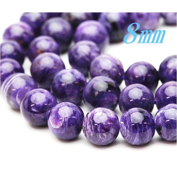 チャロアイト 8.0mm  AAA １粒売り 高品質 天然石ビーズ
