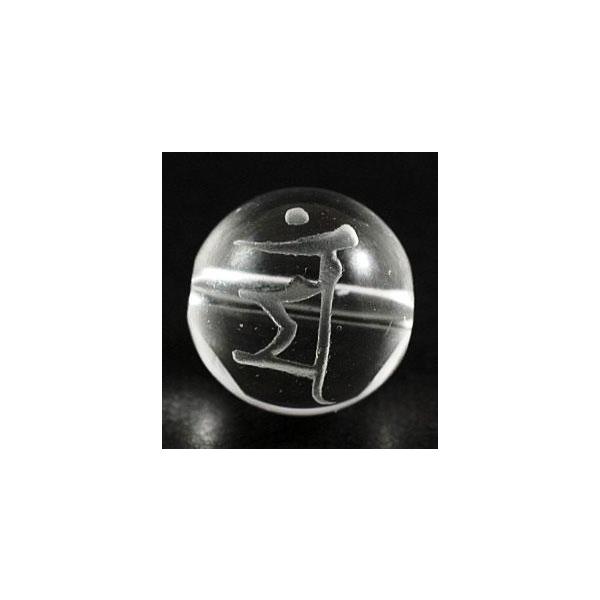水晶梵字彫刻ビーズ１０/１２mm　【マン】
