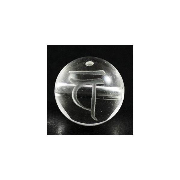 水晶梵字彫刻ビーズ１０/１２mm　【バン】