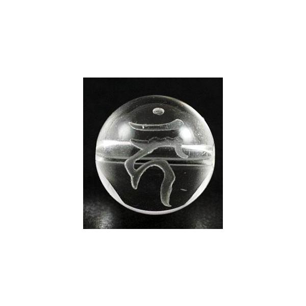 水晶梵字彫刻ビーズ１０/１２mm　【カーン】