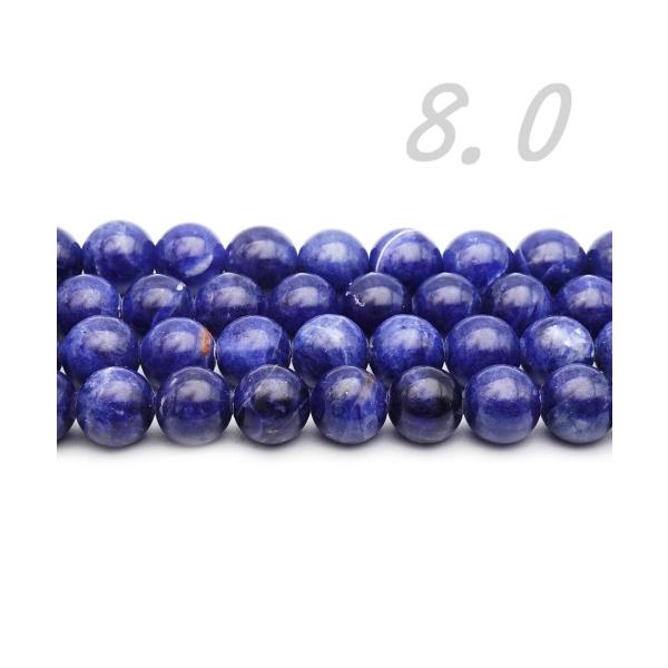 天然石ビーズ ソーダライト  8.0mm玉 AA 1粒売り