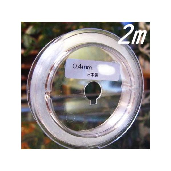 国産高品質 シリコンゴム 0.4mm （2m） アクセサリーパーツ 紐 手芸 ブレスレット道具 パワーストーン