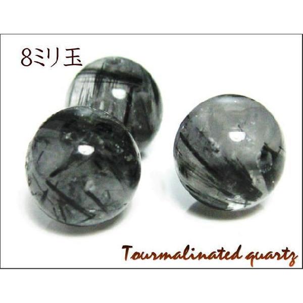 トルマリン入り　水晶　丸玉　天然石 トルマリン入り水晶 7.8〜8.0mm玉 AA 1粒売 天然石ビーズ (トル