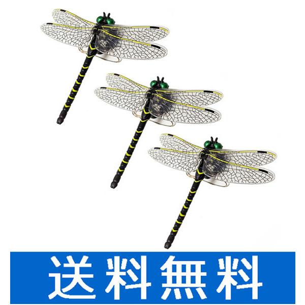 12cm Ij} 3CZbg tiȂ {TCYIj tBMA 悯 g{ ɂ JV H Au u Ԃ璎 