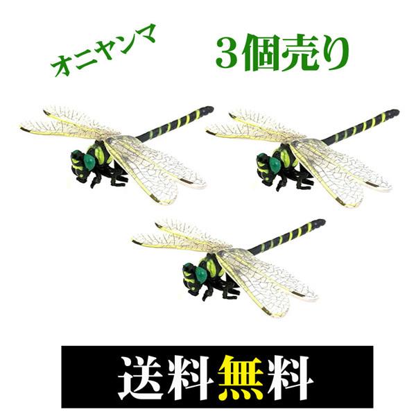 Ij} 3C tiȂ 6.5cm@{TCYIj tBMA 悯 g{ ɂ JV H