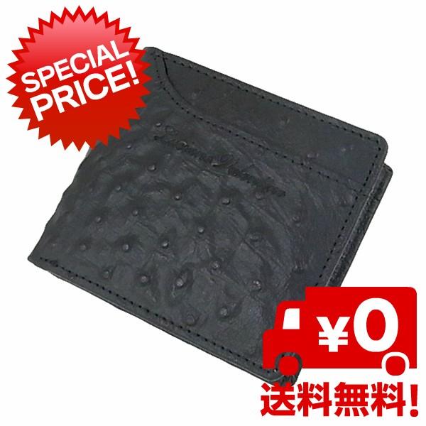 箱無し メンズ カードスライダー付 本革 牛革 オーストリッチ型押し Luciano Valentino L バレンチノ 短財布 黒 Luv5004bk Buyee Buyee Japanese Proxy Service Buy From Japan Bot Online