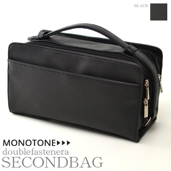 いいスタイル バッグ プレゼントにも最適 定形外郵便で送料当社負担 宅配便別途送料 ダブルファスナー牛革 Box型レザーセカンドバッグ 紳士用クラッチバッグ Monotone メンズ ファッション雑貨 セカンドバッグ 黒 Mjyu5bk Www Threeriversofs Com