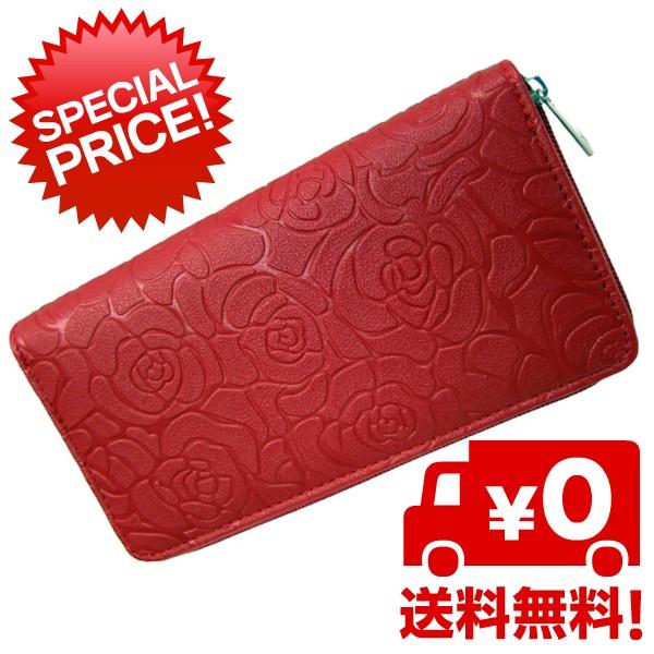 長財布 ラウンドファスナー カメリアモチーフ 花柄 レディースmaturi マトゥーリ 長財布 赤 Mr060rd Mr060rd ライベックス0807 通販 Yahoo ショッピング