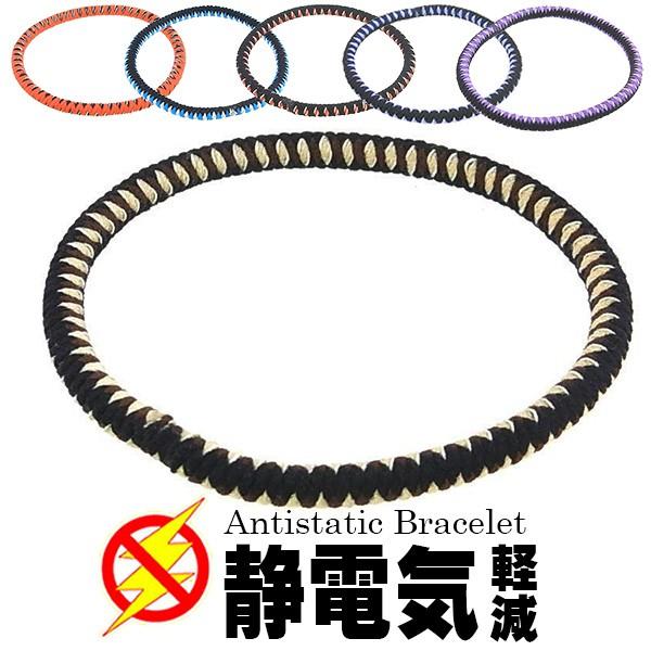 Ss15 静電気防止ブレスレット 静電気防止リング 静電気除去 静電気軽減 静電気回避 静電気防止対策 静電気ヘアゴム Ss15 ライベックス0807 通販 Yahoo ショッピング