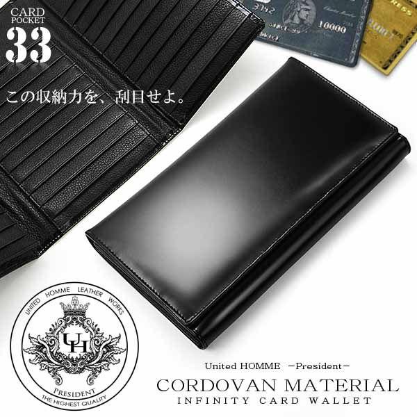 長財布メンズ長財布メンズ財布united Homme President Uhp 1265 Buyee Buyee 提供一站式最全面最專業現地yahoo Japan拍賣代bid代拍代購服務bot Online