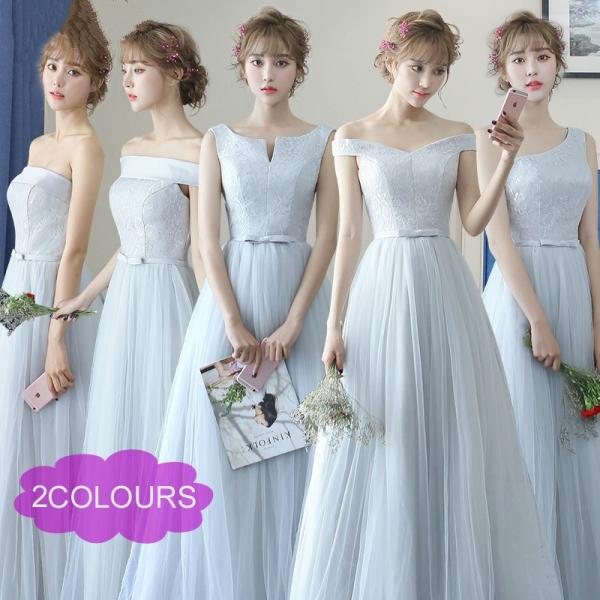 お揃いドレス ブライズメイド服 花嫁 ウェディングドレス 花嫁の介添えドレス ロングドレス プリンセスドレス 花嫁の結婚式 5タイプ選択可 結婚式 二次会 Buyee Buyee Japanese Proxy Service Buy From Japan Bot Online
