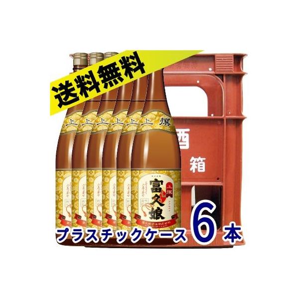 酒瓶　富久娘　希少品 Amazon.co.jp: 福徳長 富久娘佳撰菊源氏辛口 [ 日本酒 山梨県