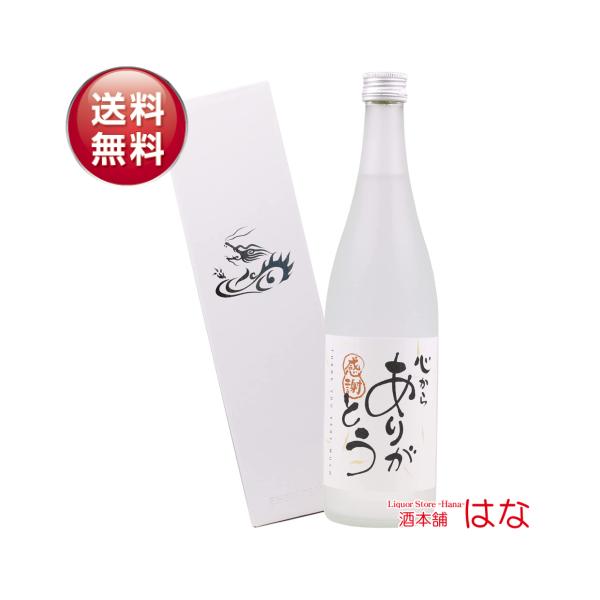 { Mtg Ӄx iS炠肪Ƃj  đ720ml ϔ v[g  gc j 蕨