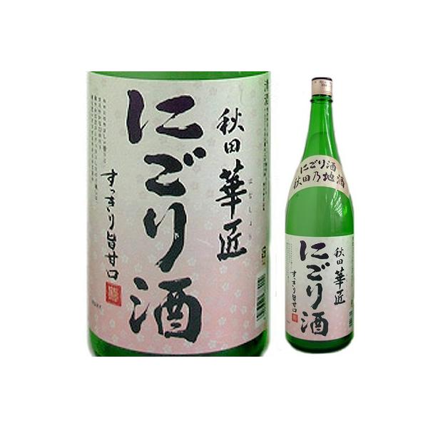 北鹿 華秋田 生貯蔵酒 ７２０ｍｌ 4955596847781のご案内 スーパーキタムラ Everyone To Smile